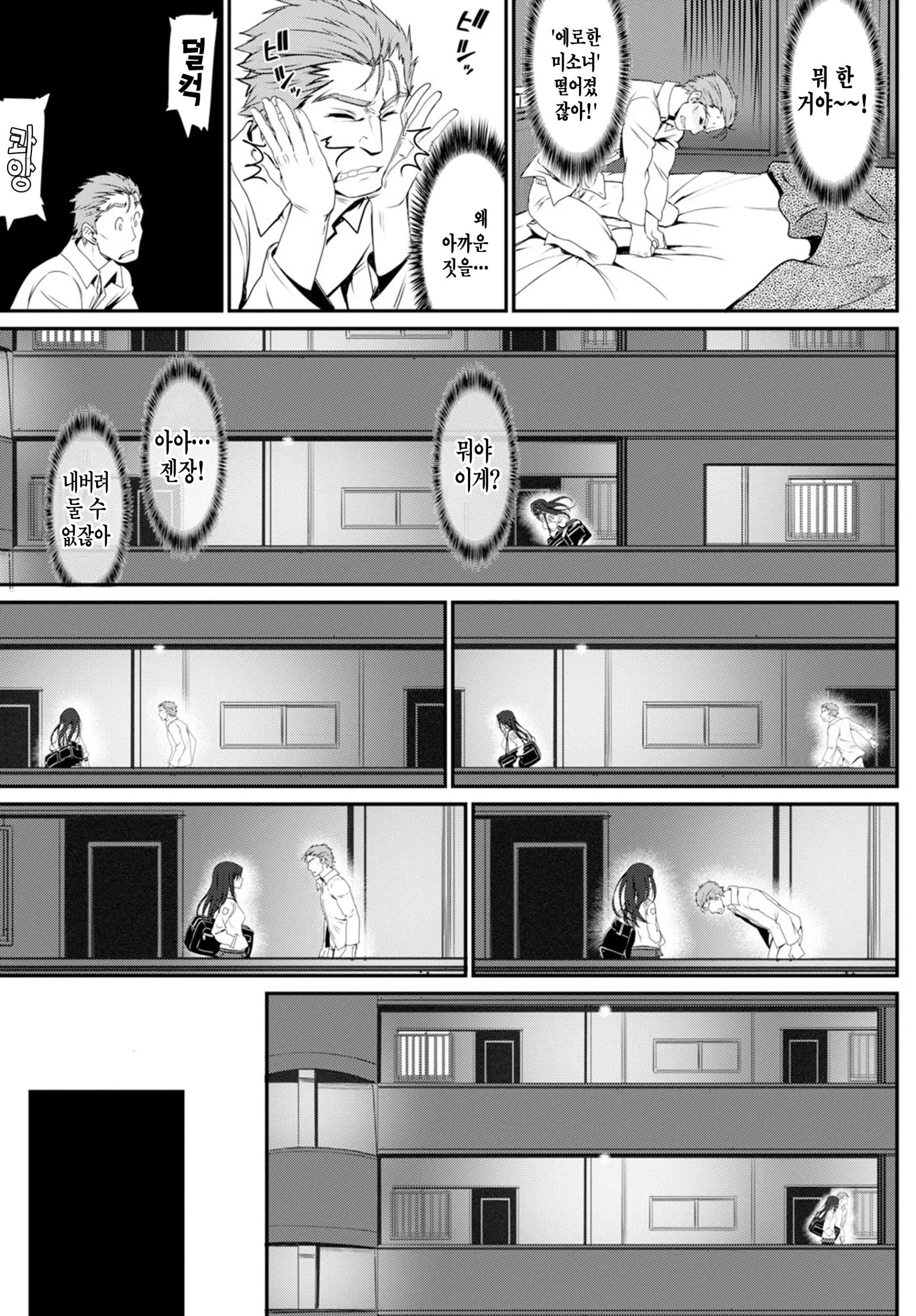 웹툰 이미지 7