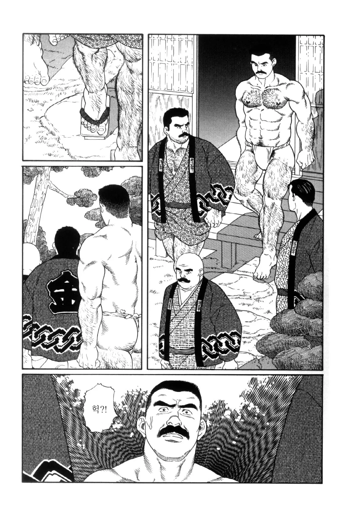 웹툰 이미지 141