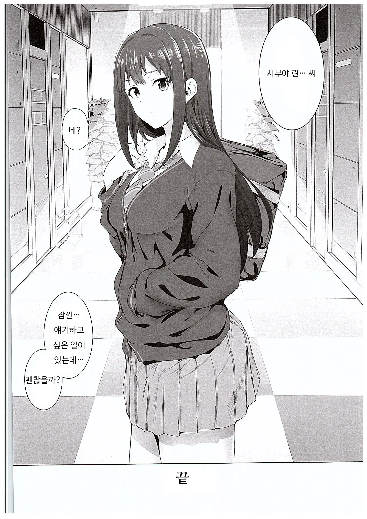 웹툰 이미지 22