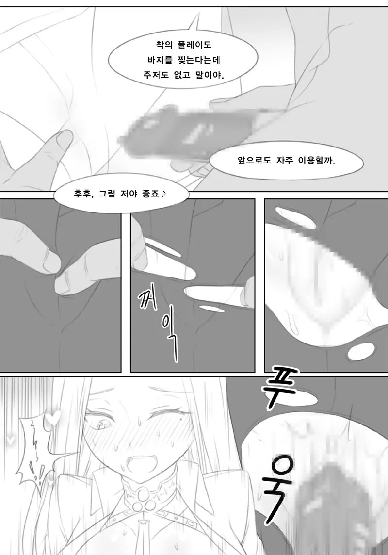 웹툰 이미지 9
