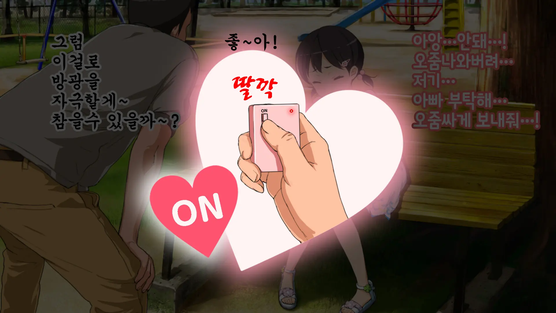 웹툰 이미지 95