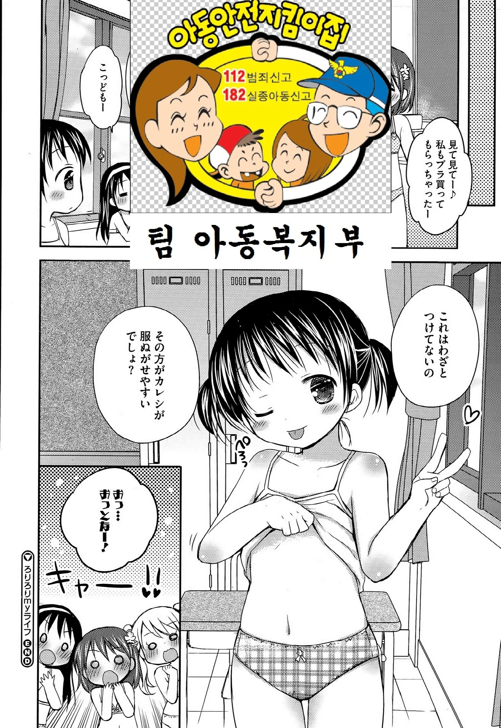 웹툰 이미지 16