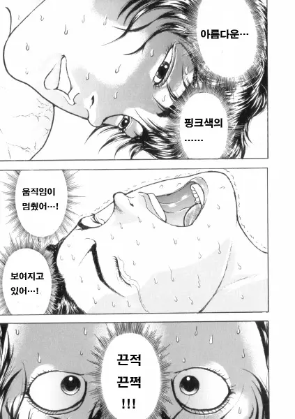 웹툰 이미지 100