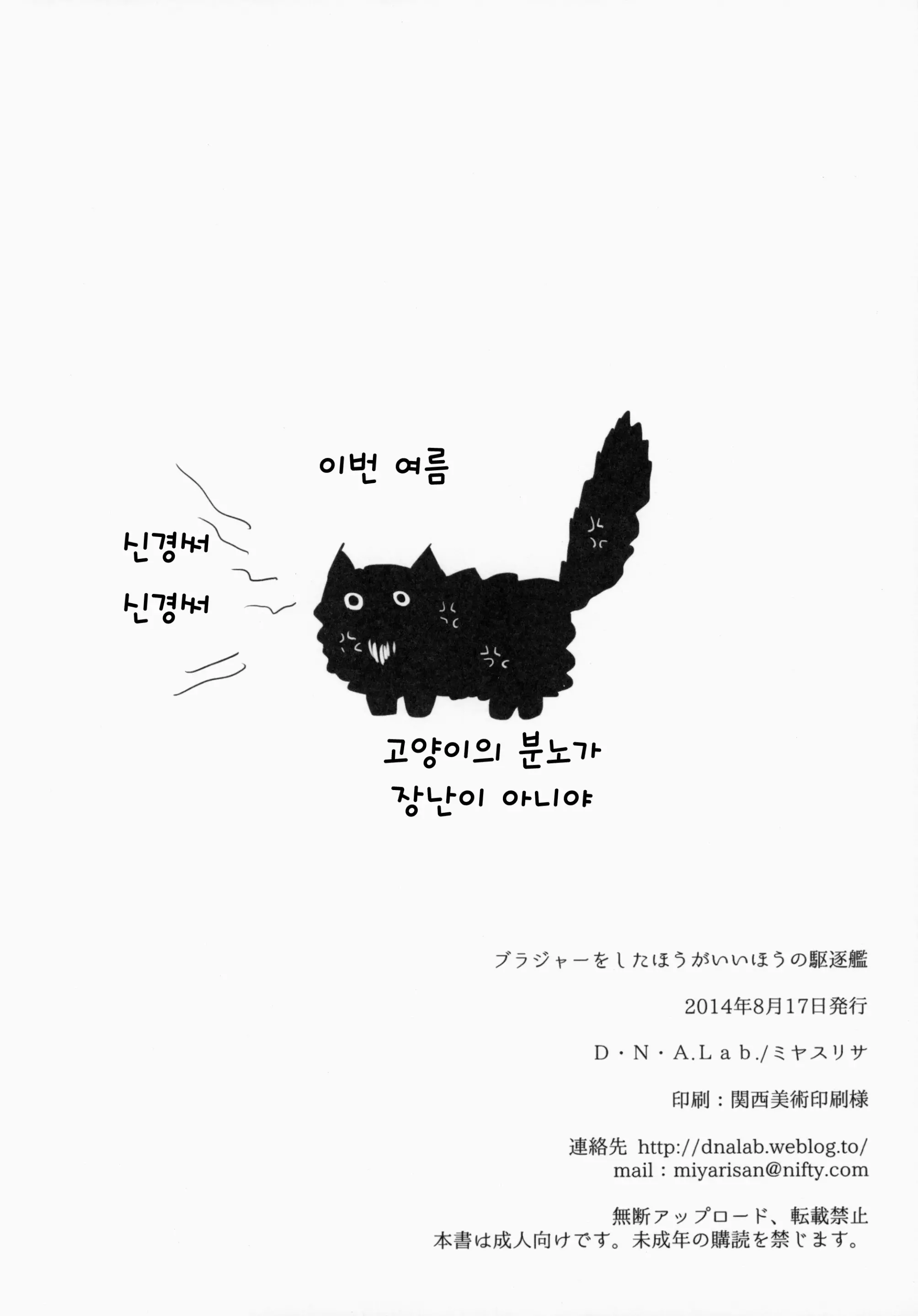 웹툰 이미지 25