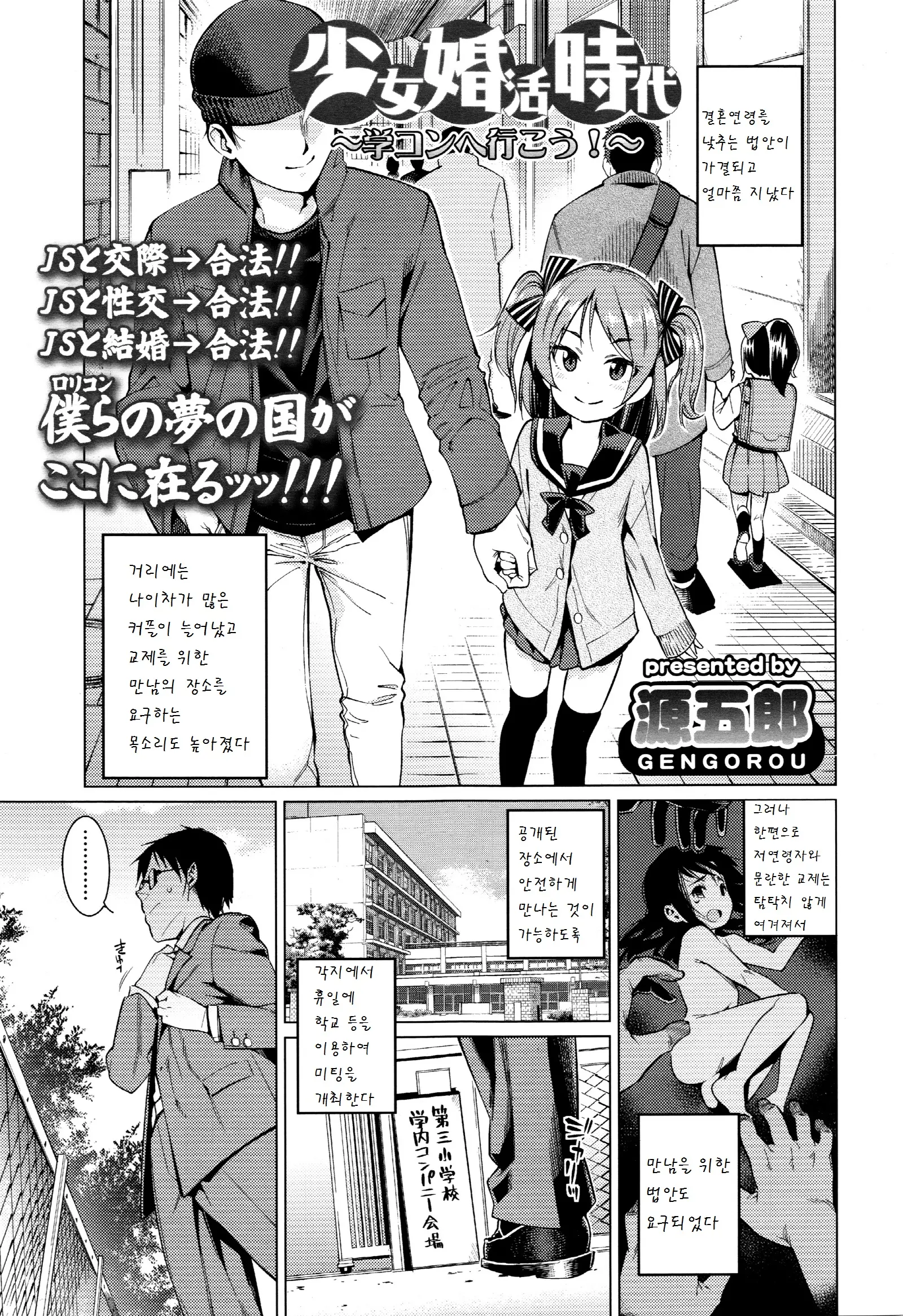웹툰 이미지 0