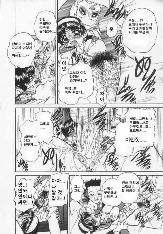 웹툰 이미지 149