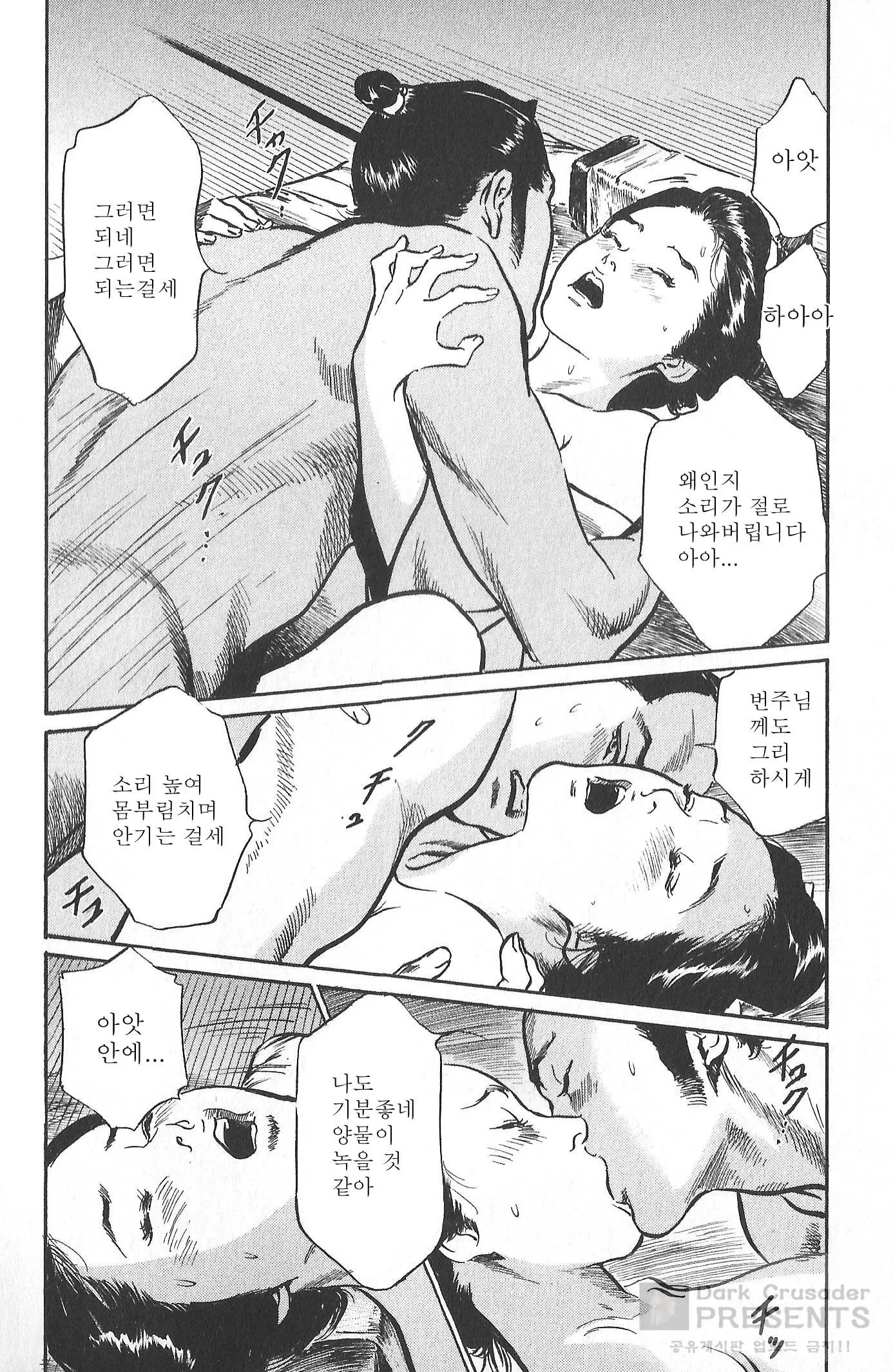웹툰 이미지 92
