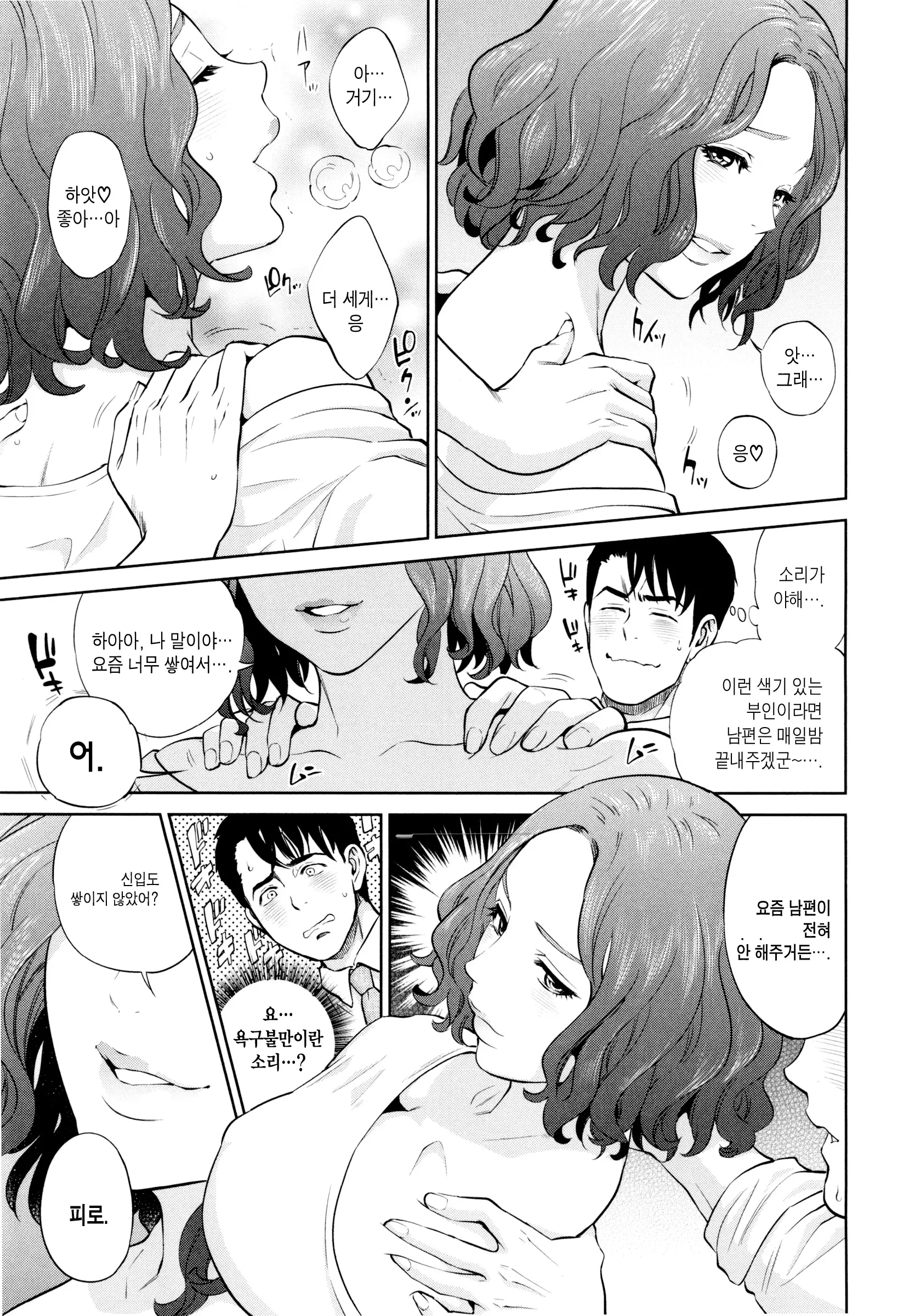 웹툰 이미지 74