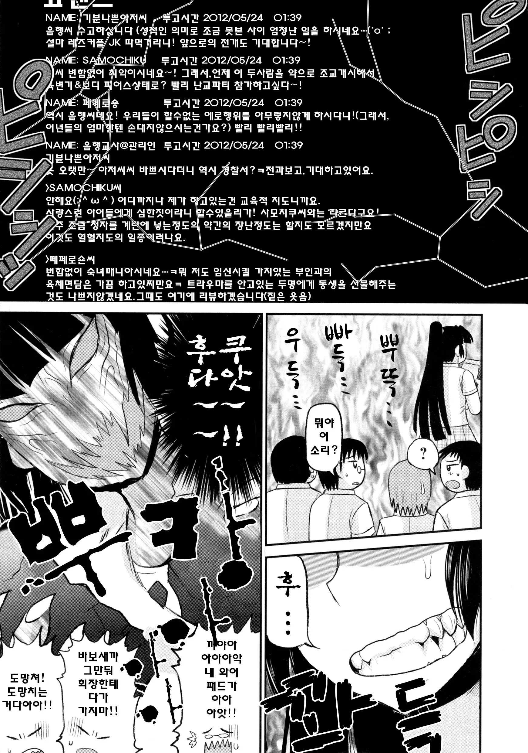 웹툰 이미지 73