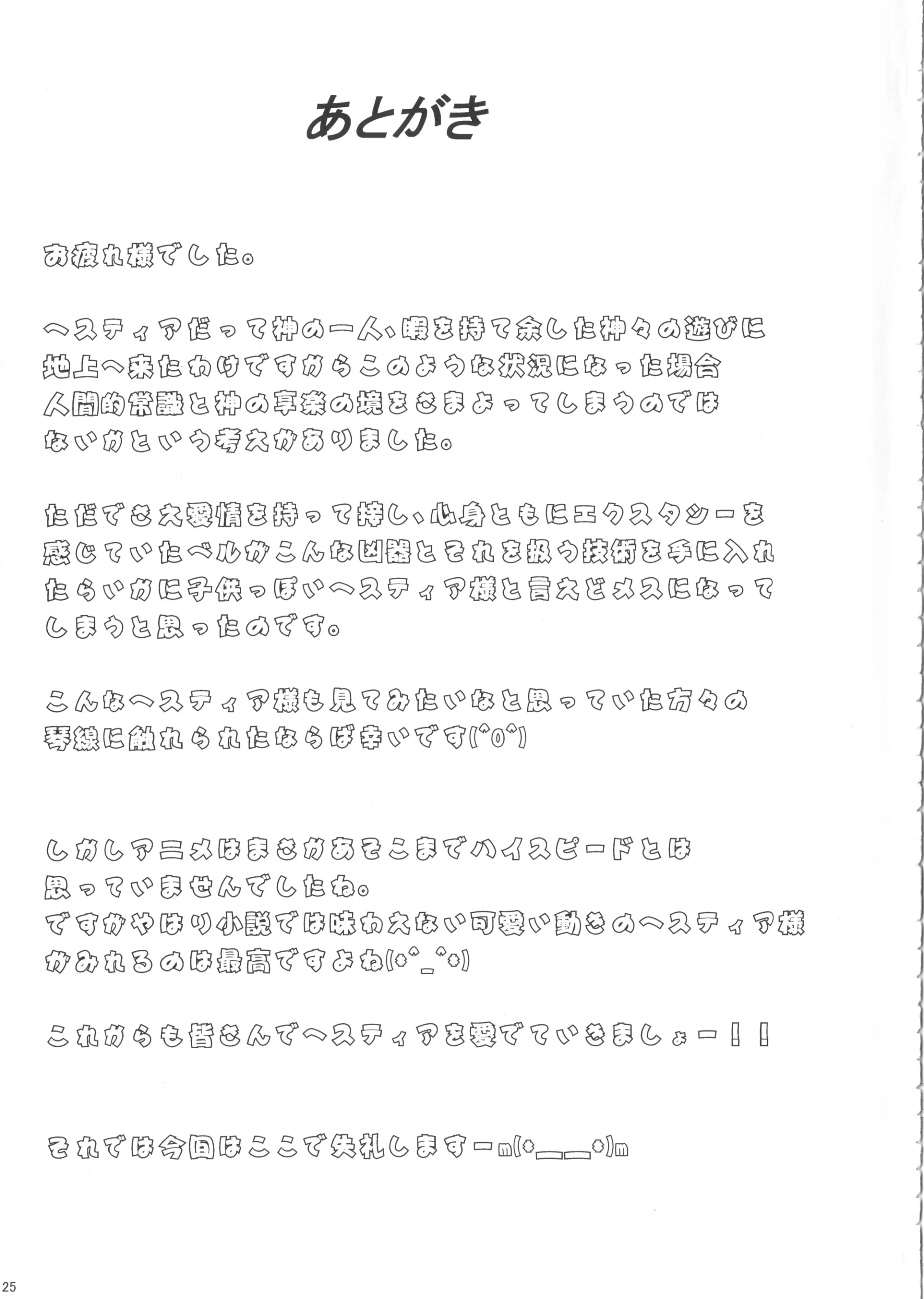 웹툰 이미지 24