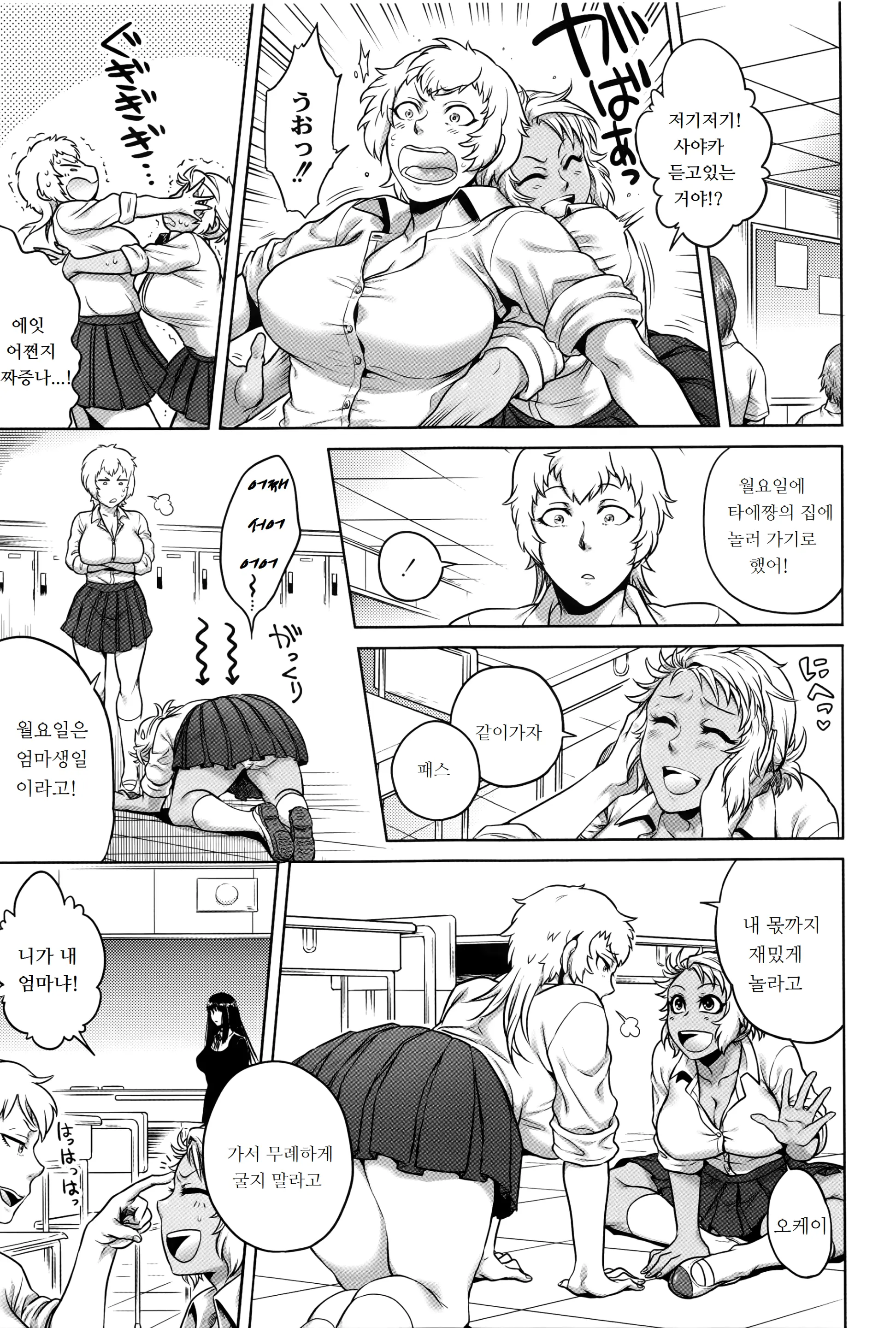웹툰 이미지 62