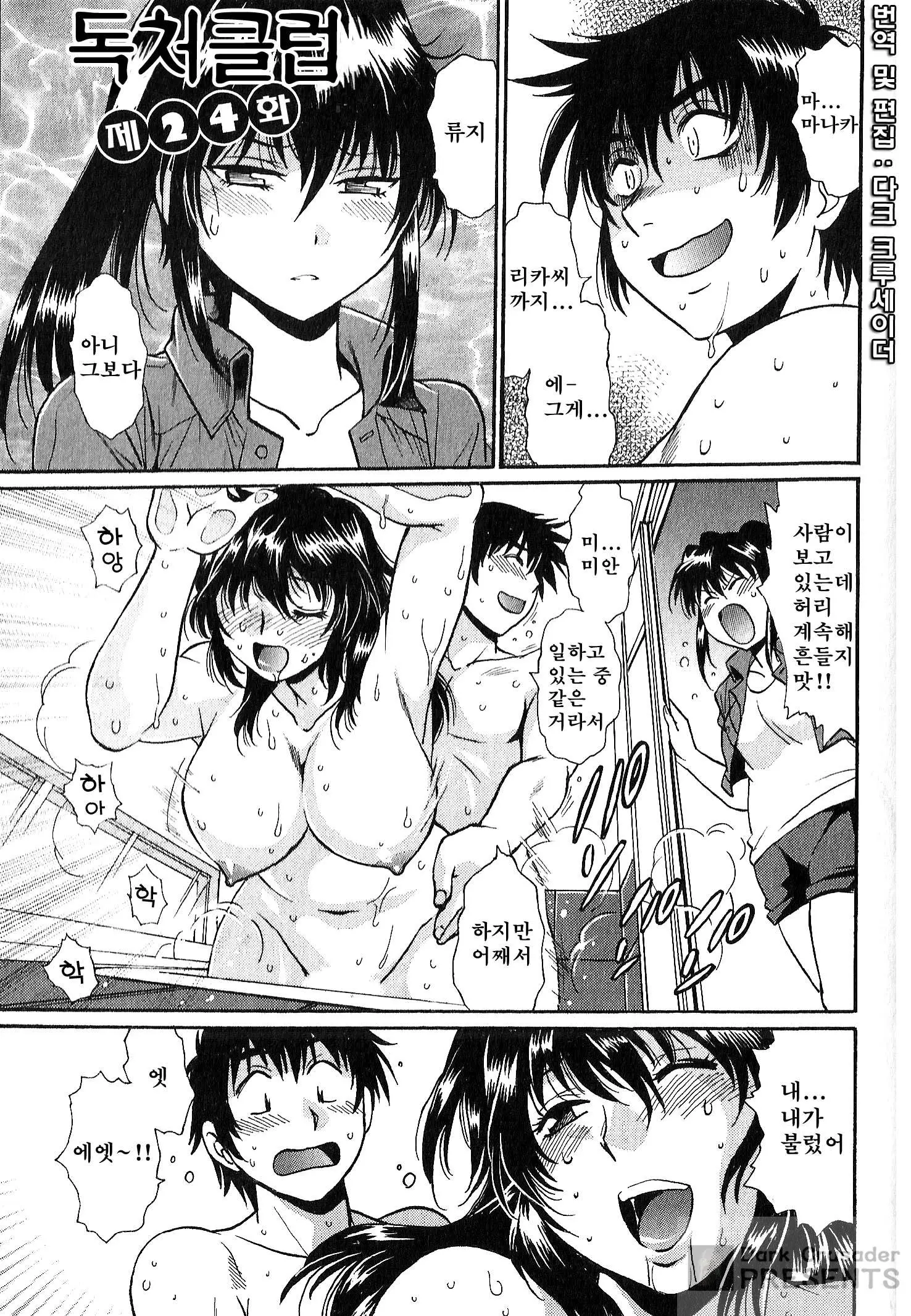 웹툰 이미지 132