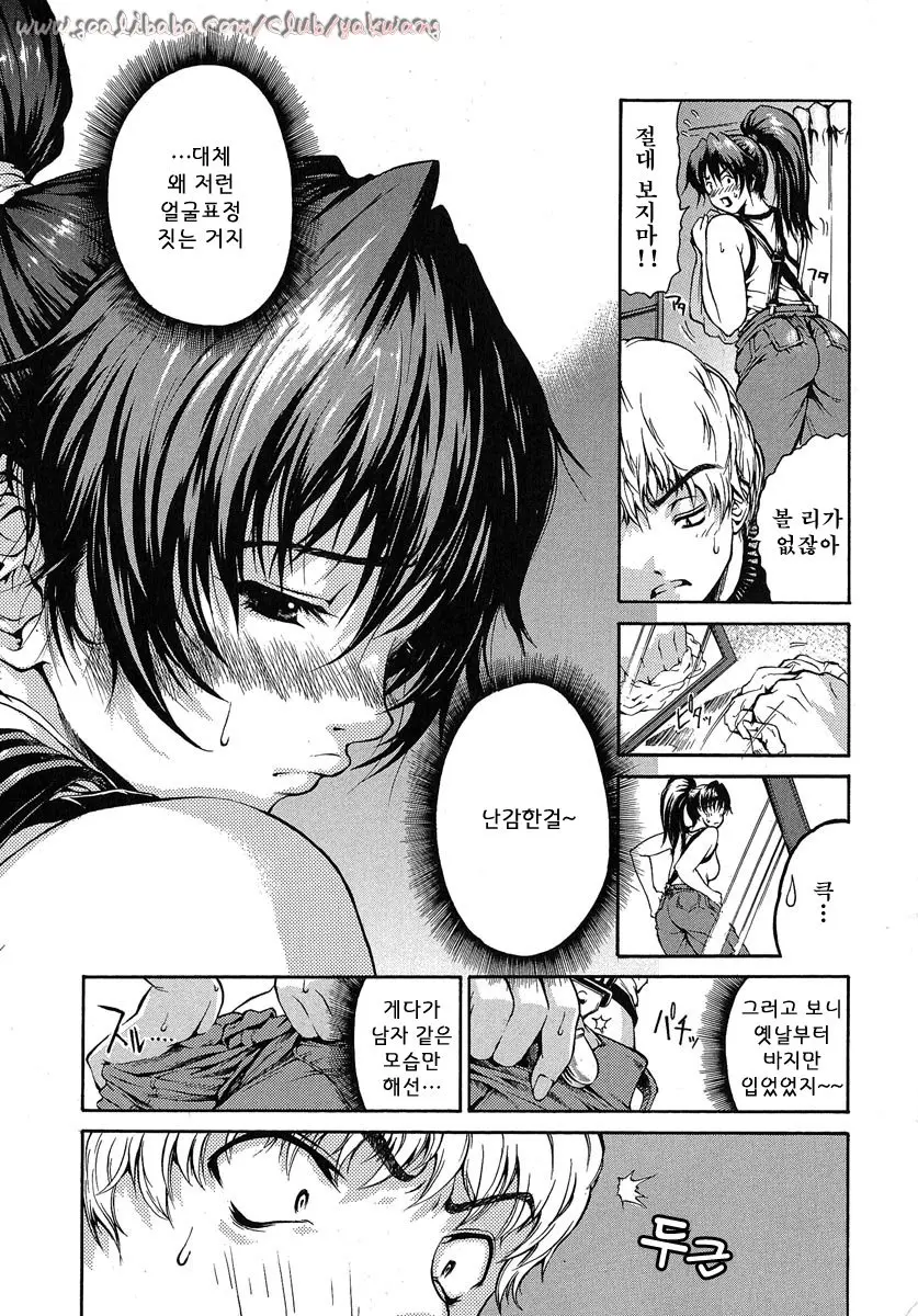웹툰 이미지 110