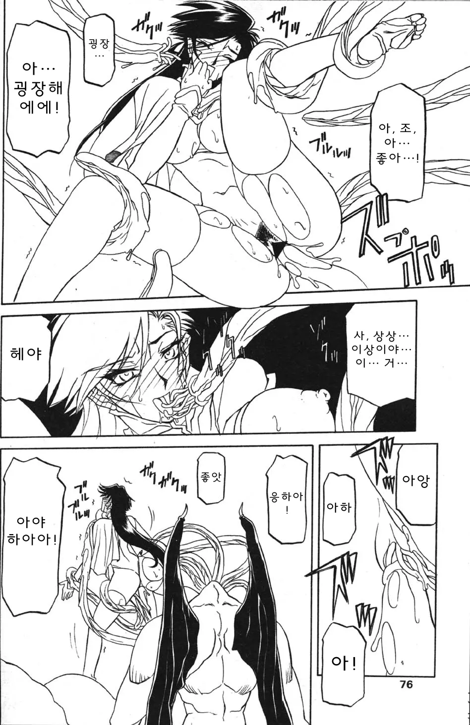 웹툰 이미지 132