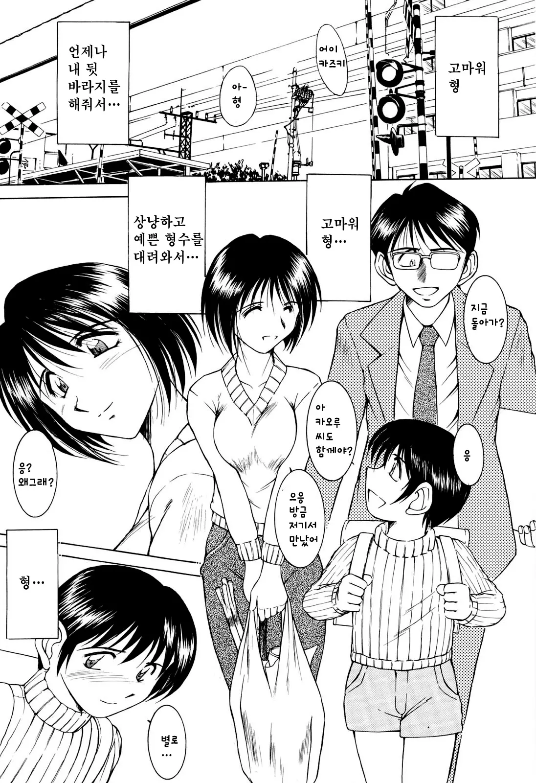 웹툰 이미지 101