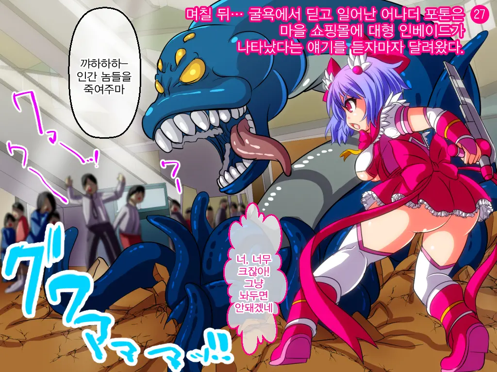 웹툰 이미지 33