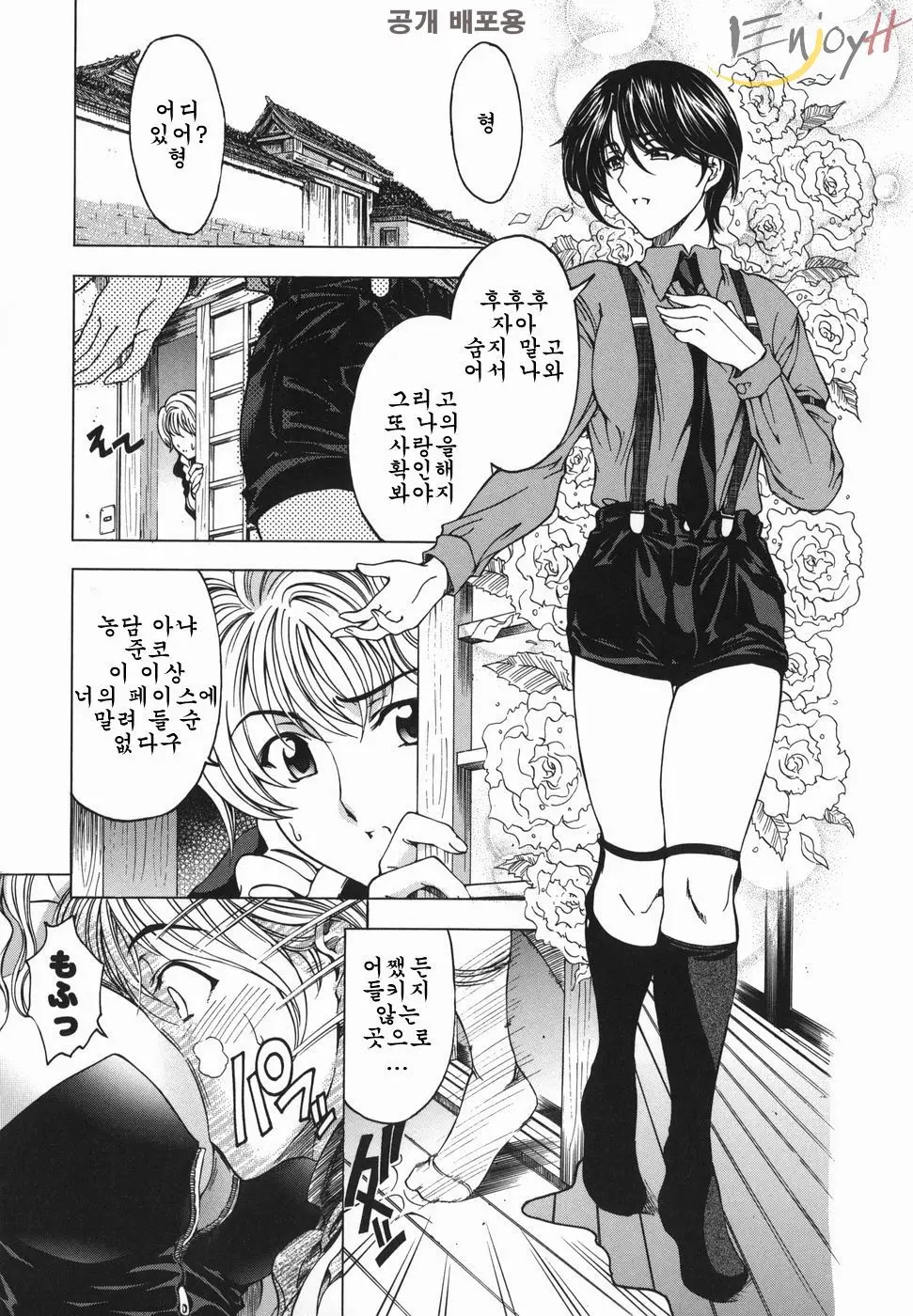 웹툰 이미지 27