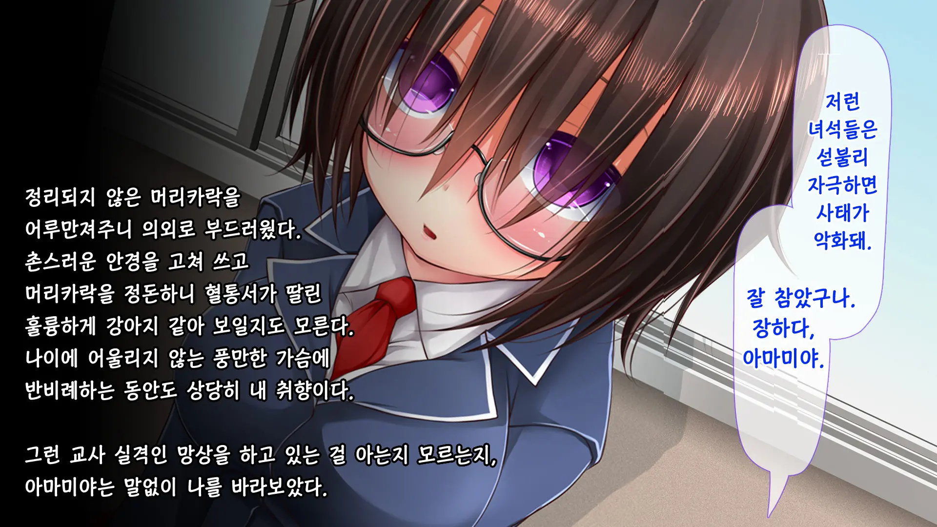 웹툰 이미지 5