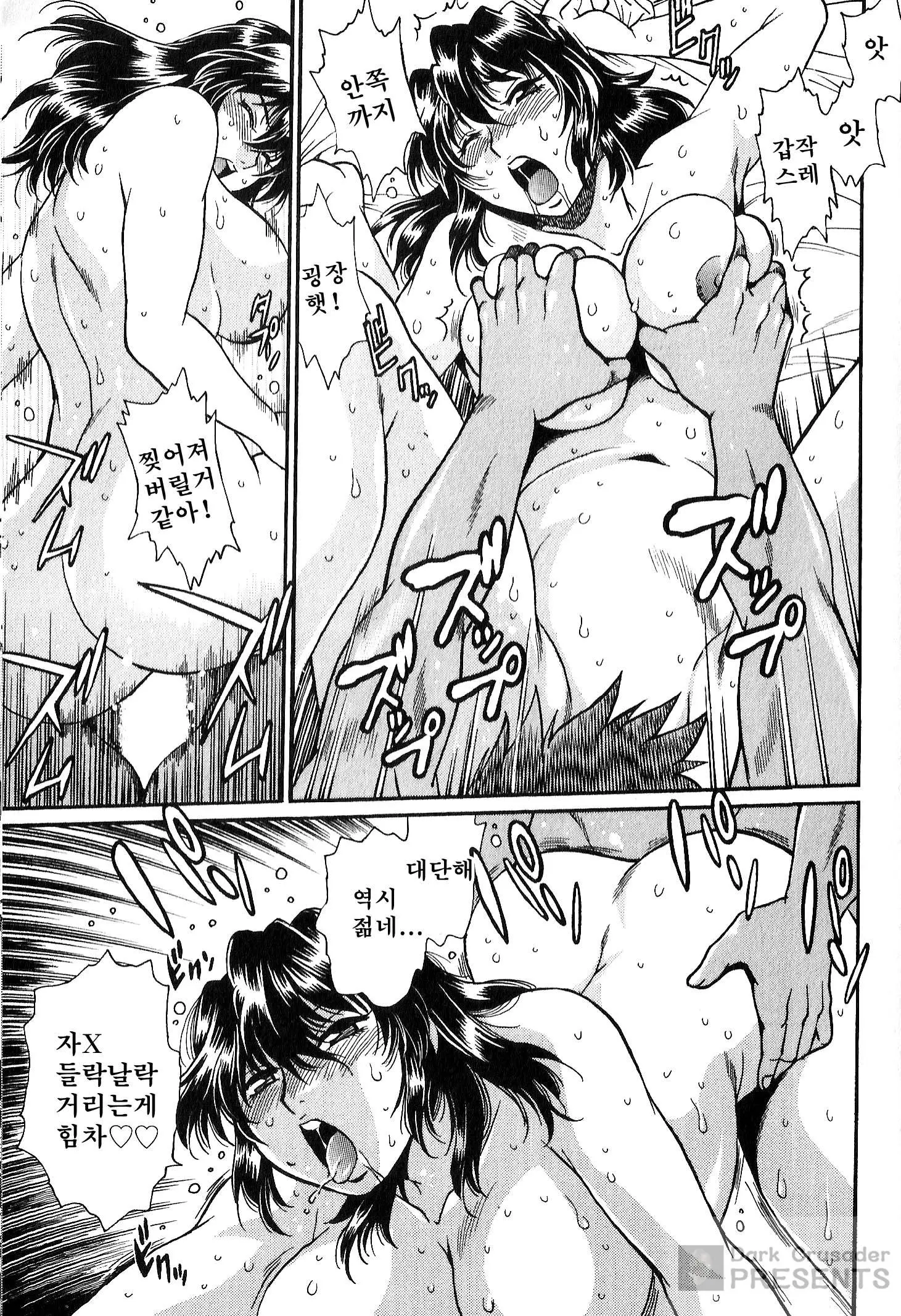 웹툰 이미지 168