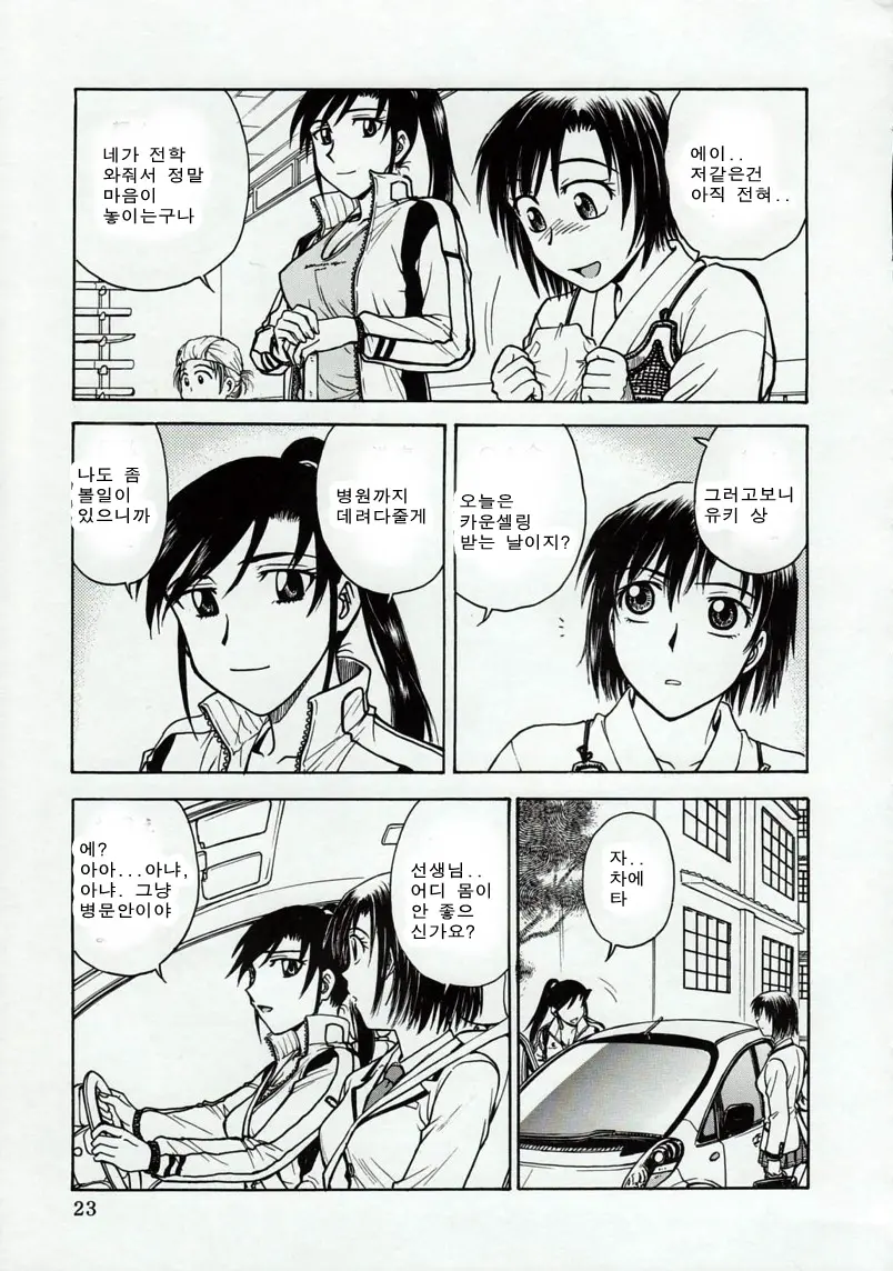 웹툰 이미지 22