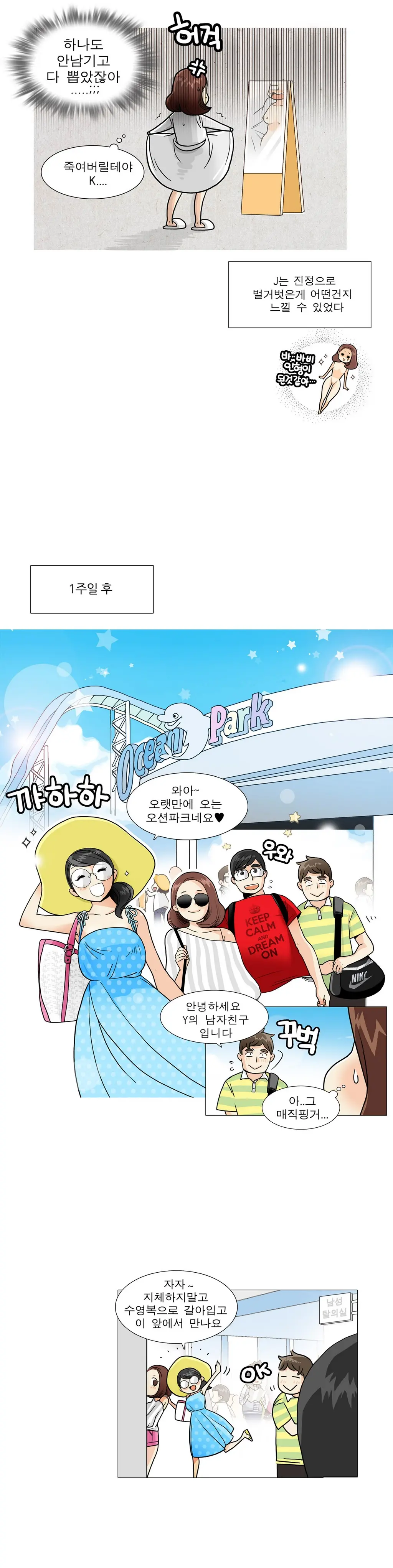 웹툰 이미지 66