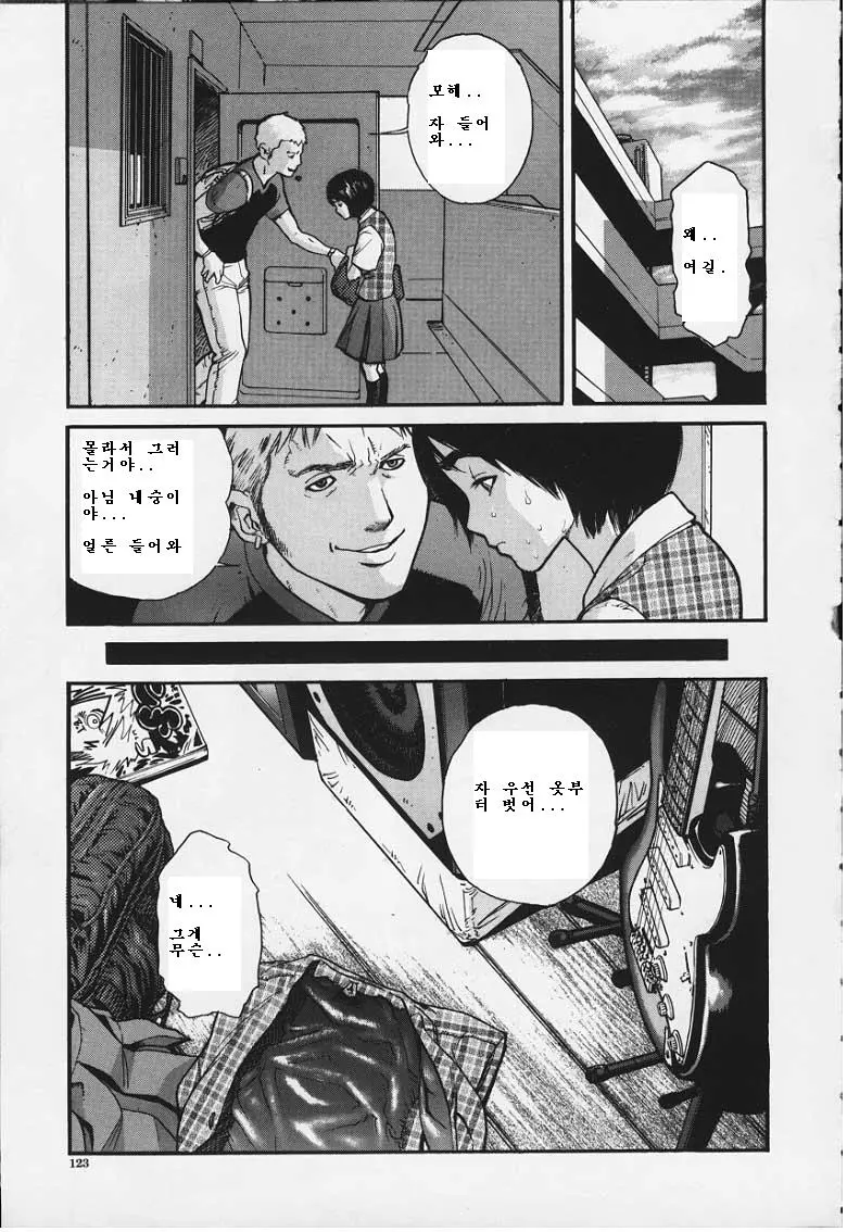 웹툰 이미지 4