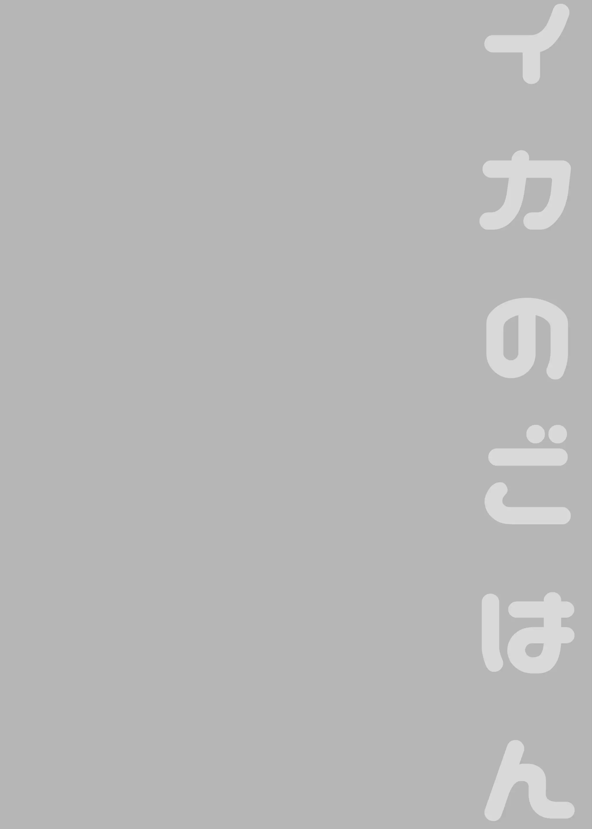 웹툰 이미지 49