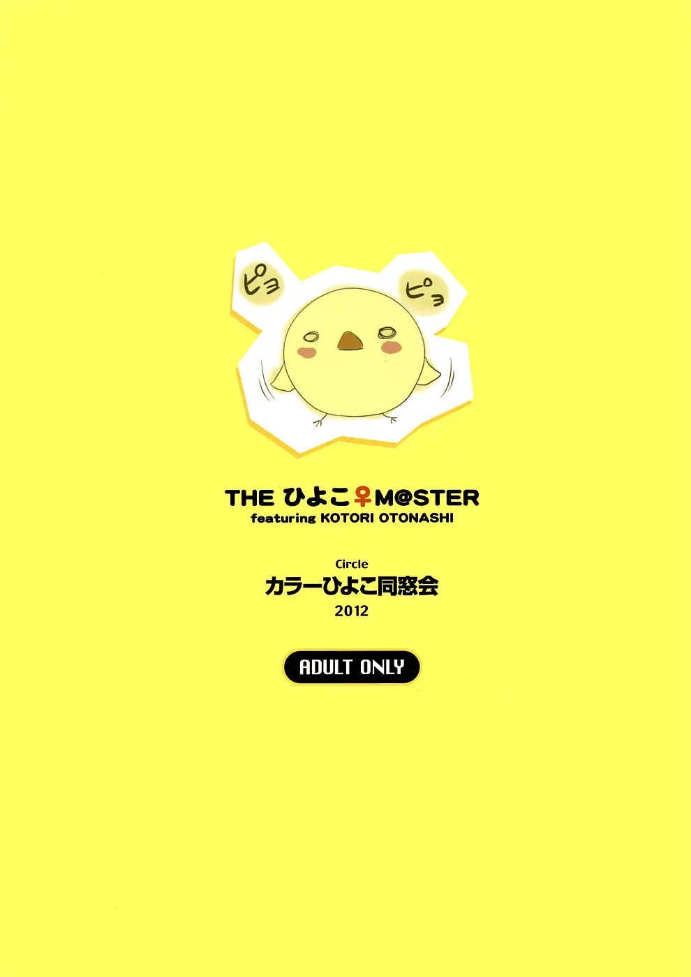 웹툰 이미지 22