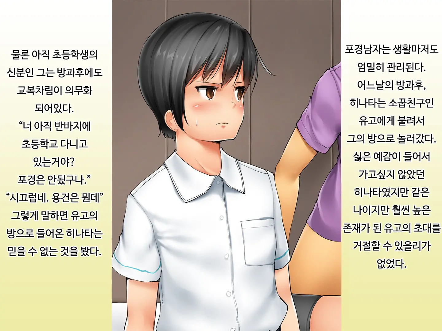 웹툰 이미지 22