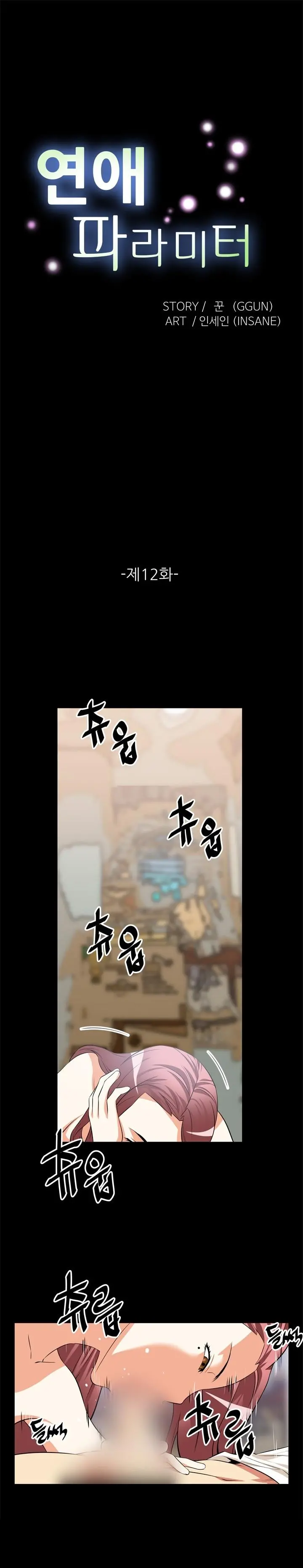 웹툰 이미지 136