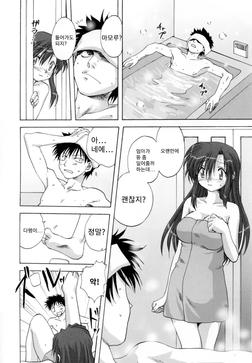 웹툰 이미지 5