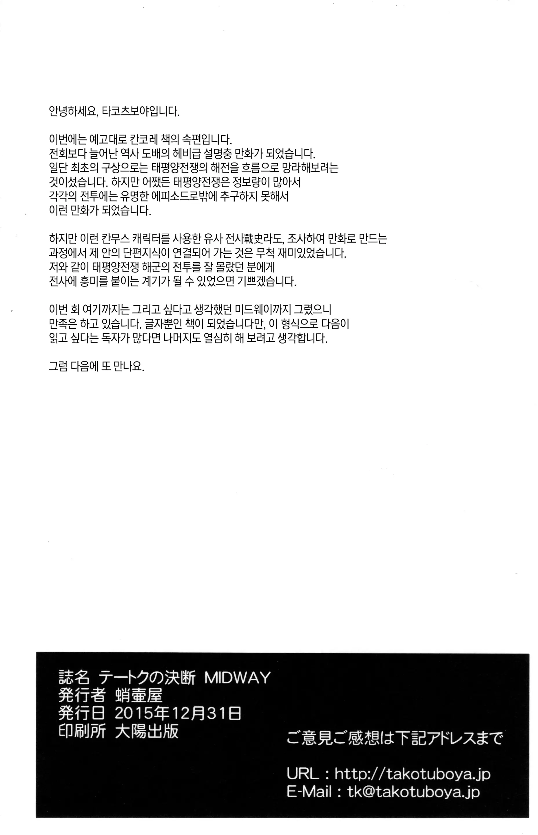 웹툰 이미지 56