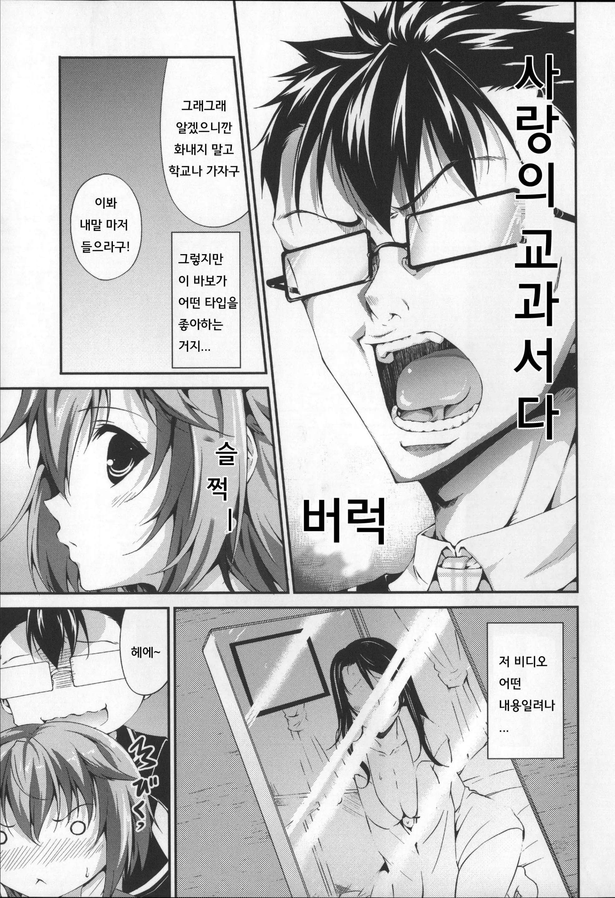 웹툰 이미지 141
