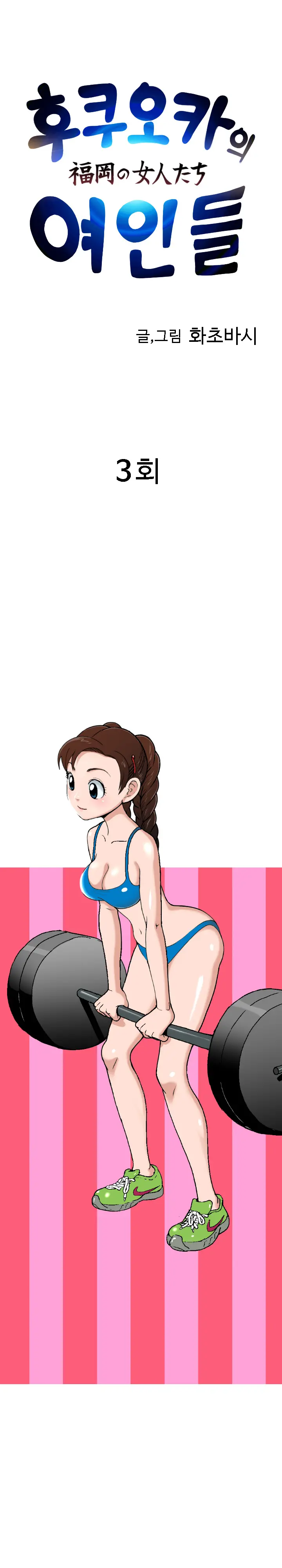 웹툰 이미지 39