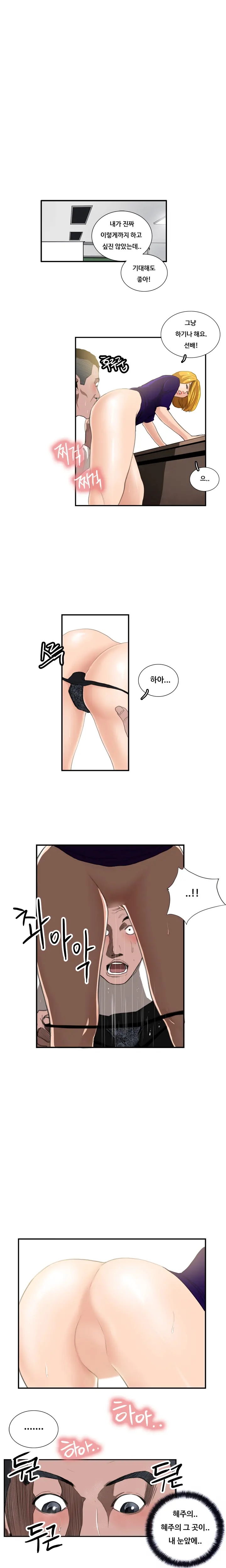 웹툰 이미지 106