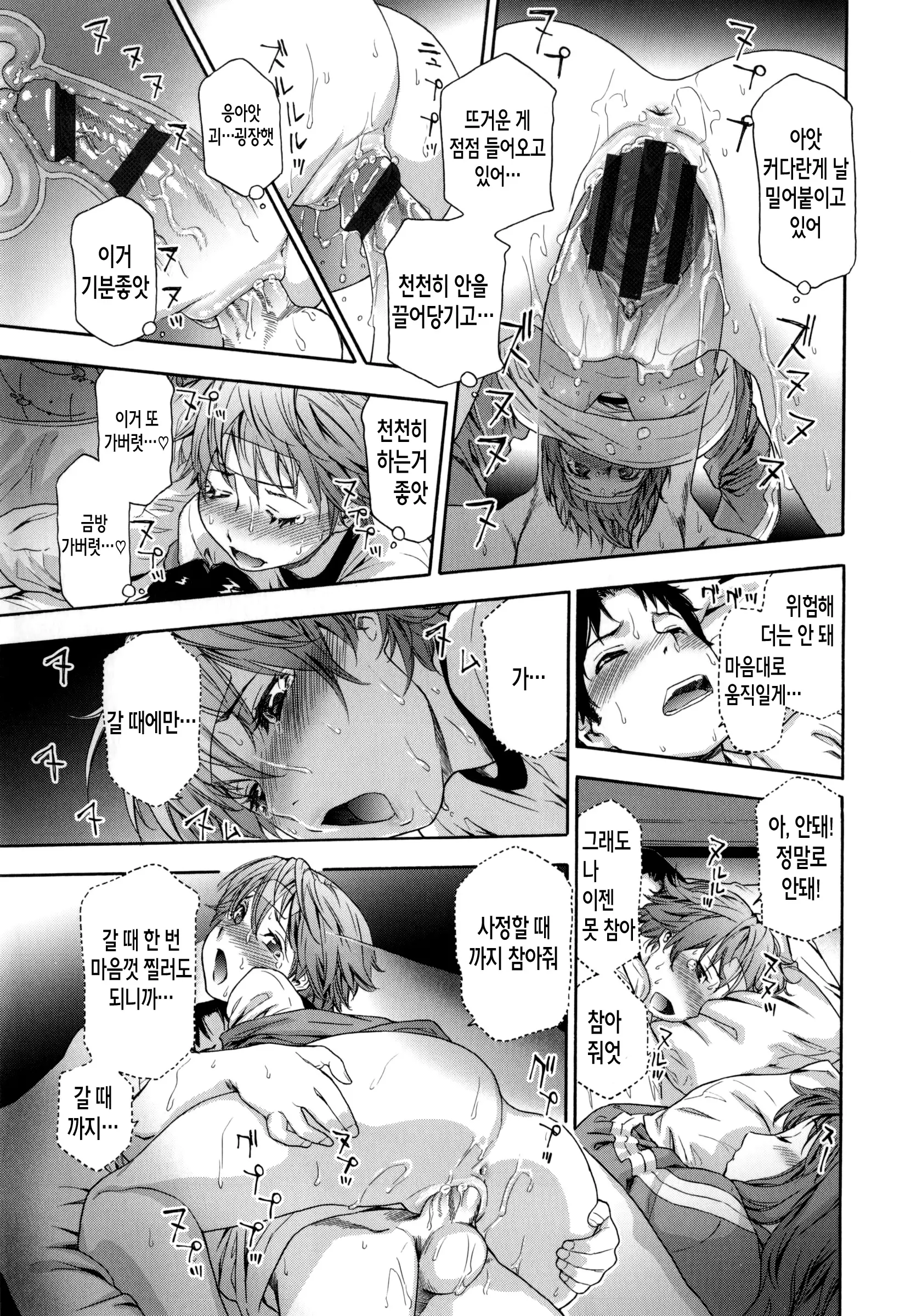 웹툰 이미지 119