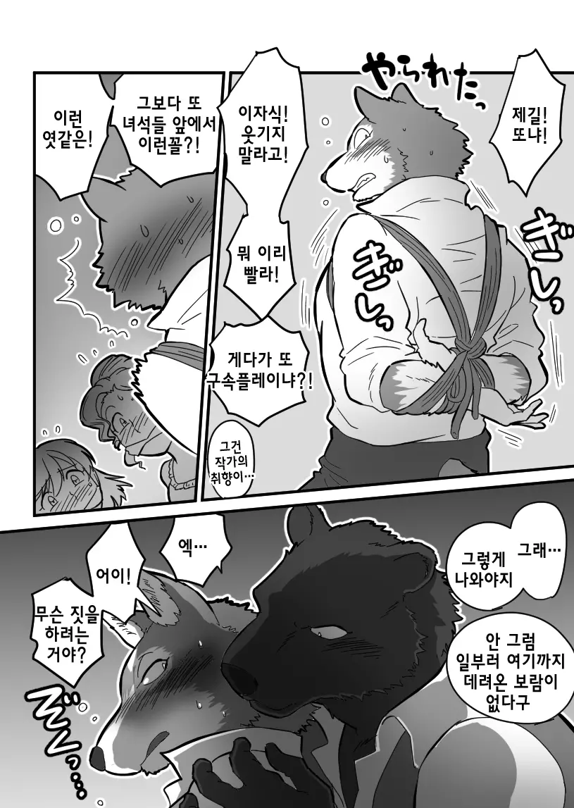 웹툰 이미지 15