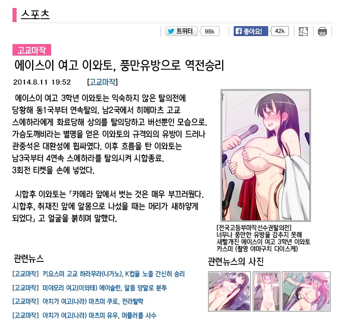 웹툰 이미지 5