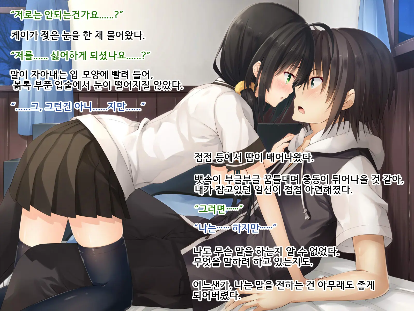 웹툰 이미지 68