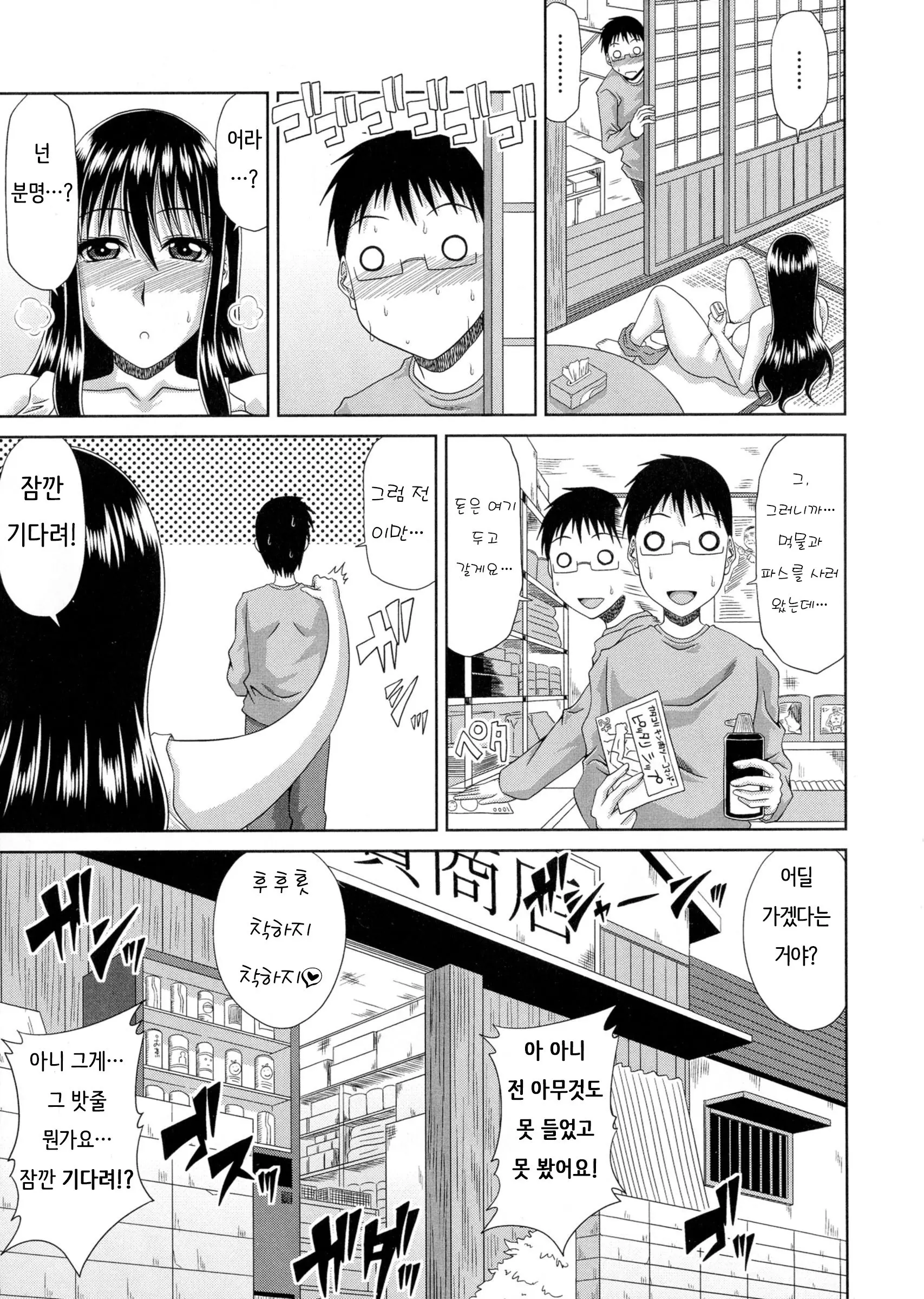 웹툰 이미지 69
