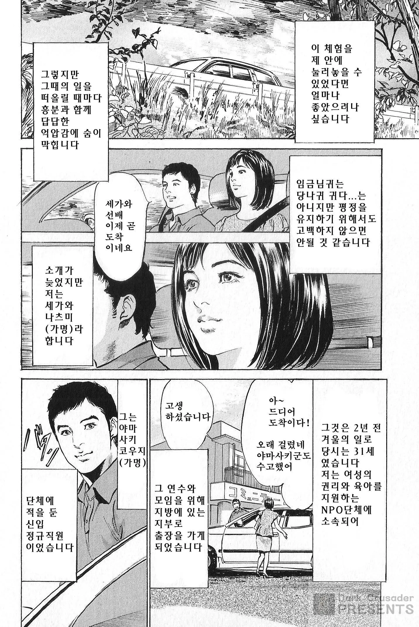 웹툰 이미지 85