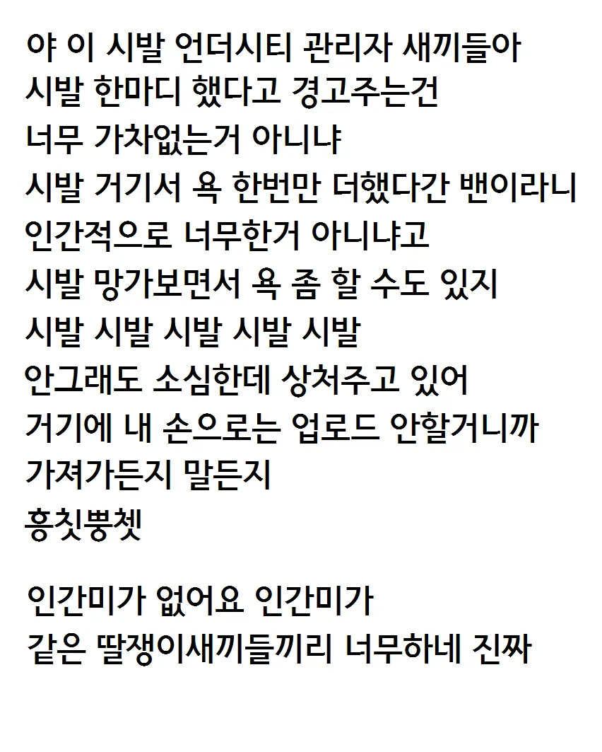 웹툰 이미지 27