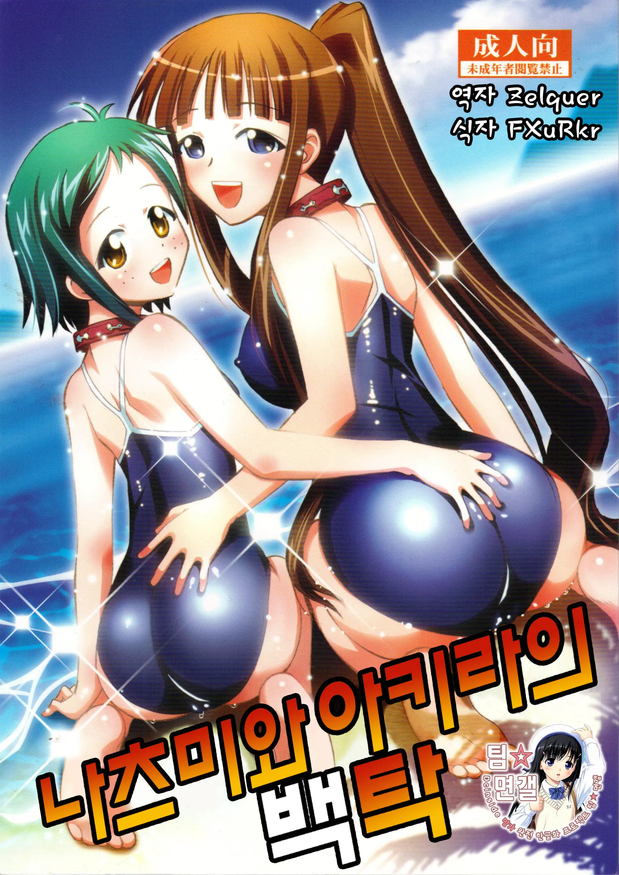 웹툰 이미지 0