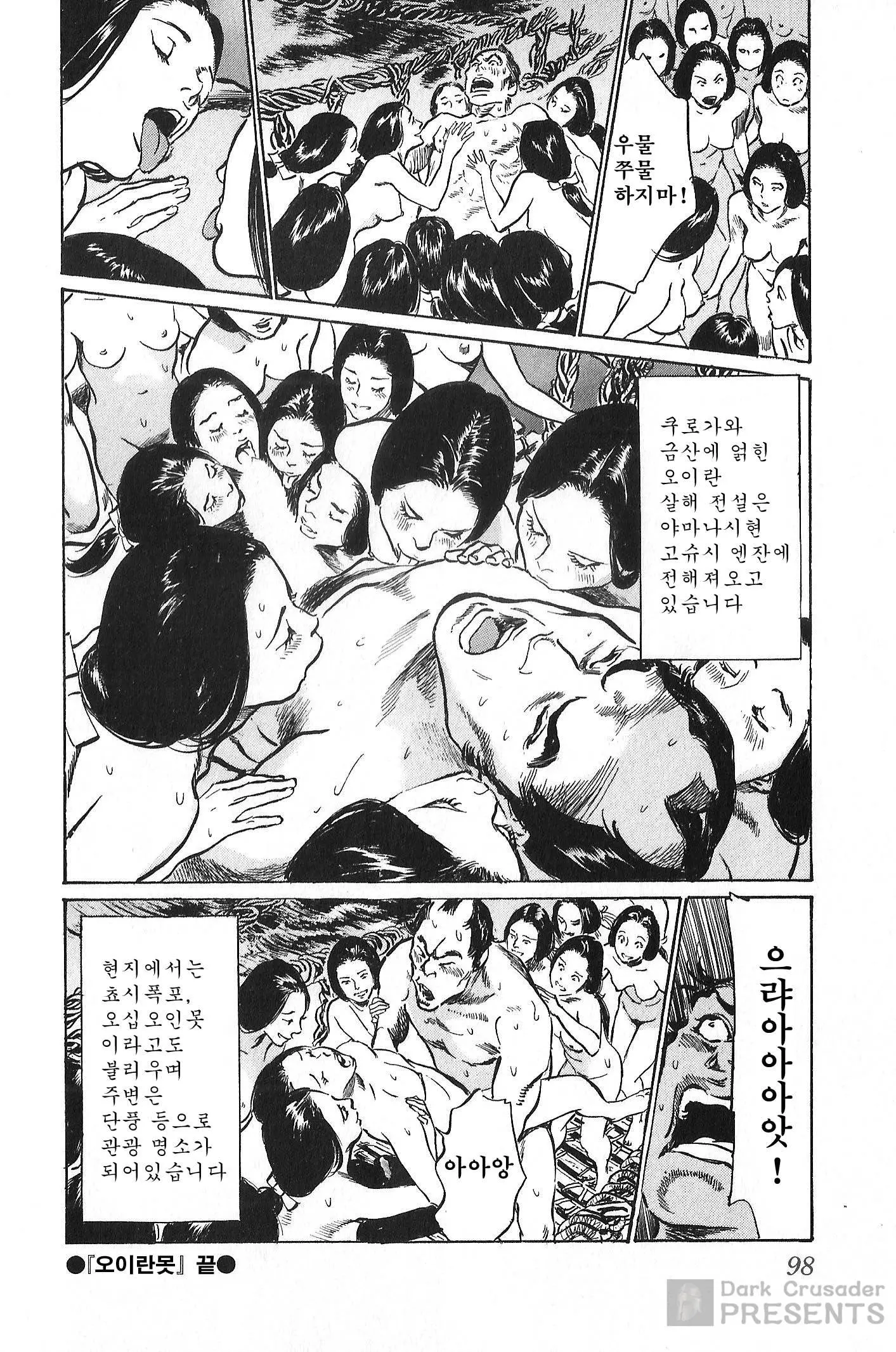 웹툰 이미지 100