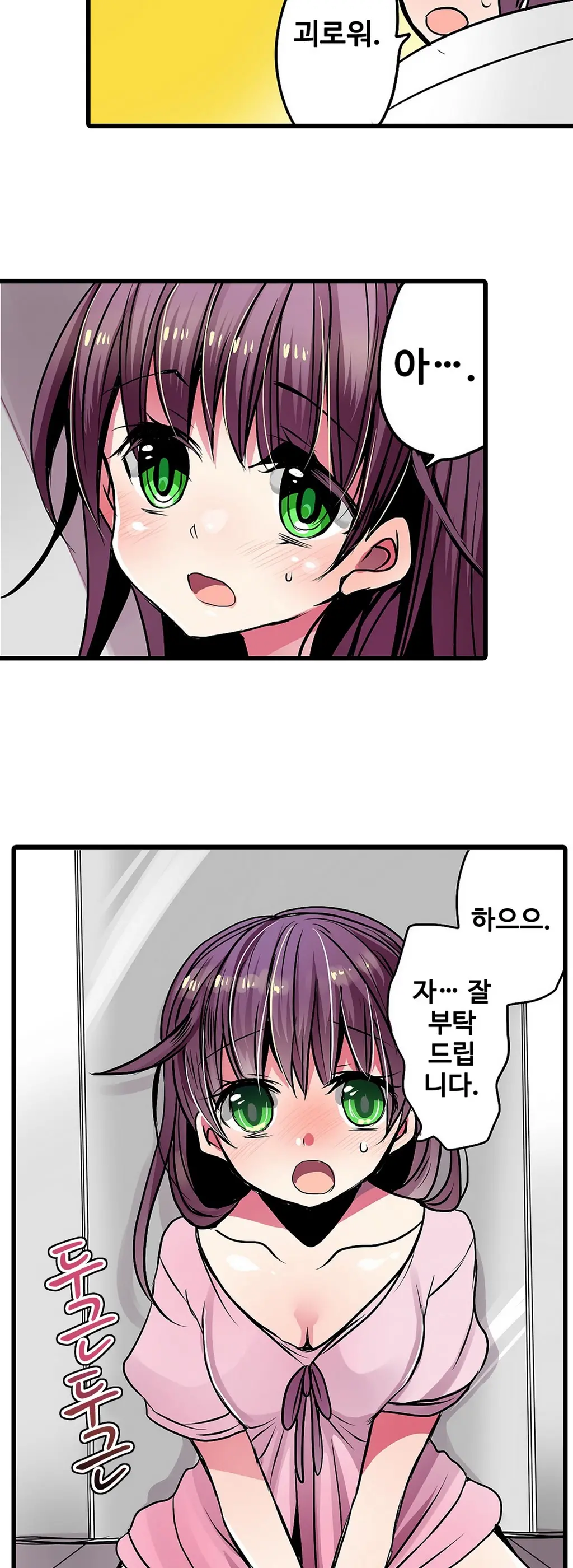 웹툰 이미지 358