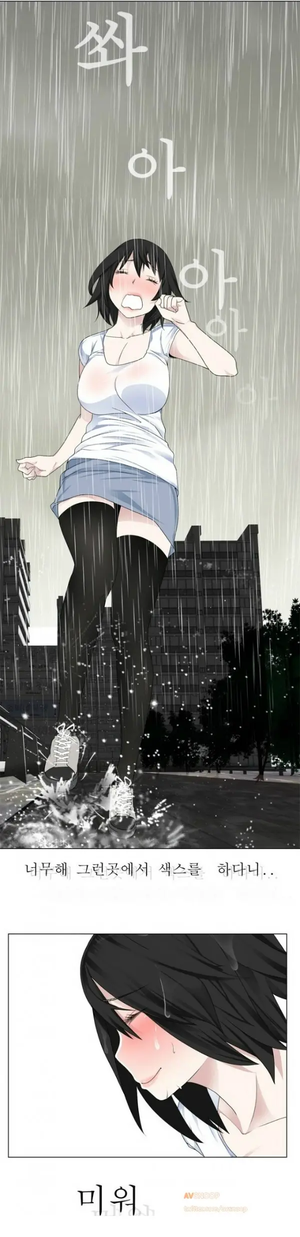 웹툰 이미지 132