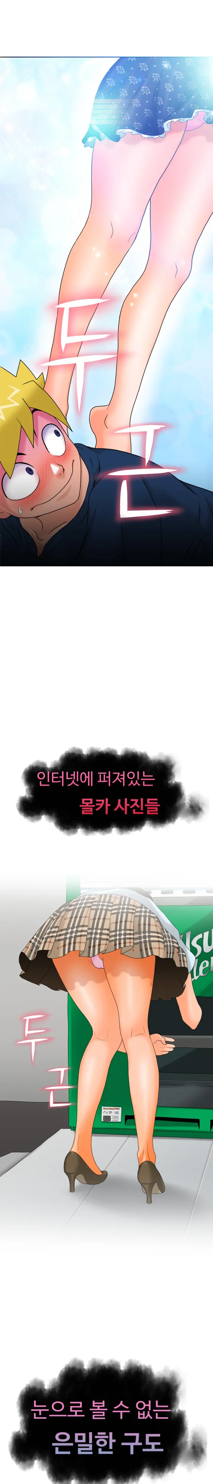 웹툰 이미지 175