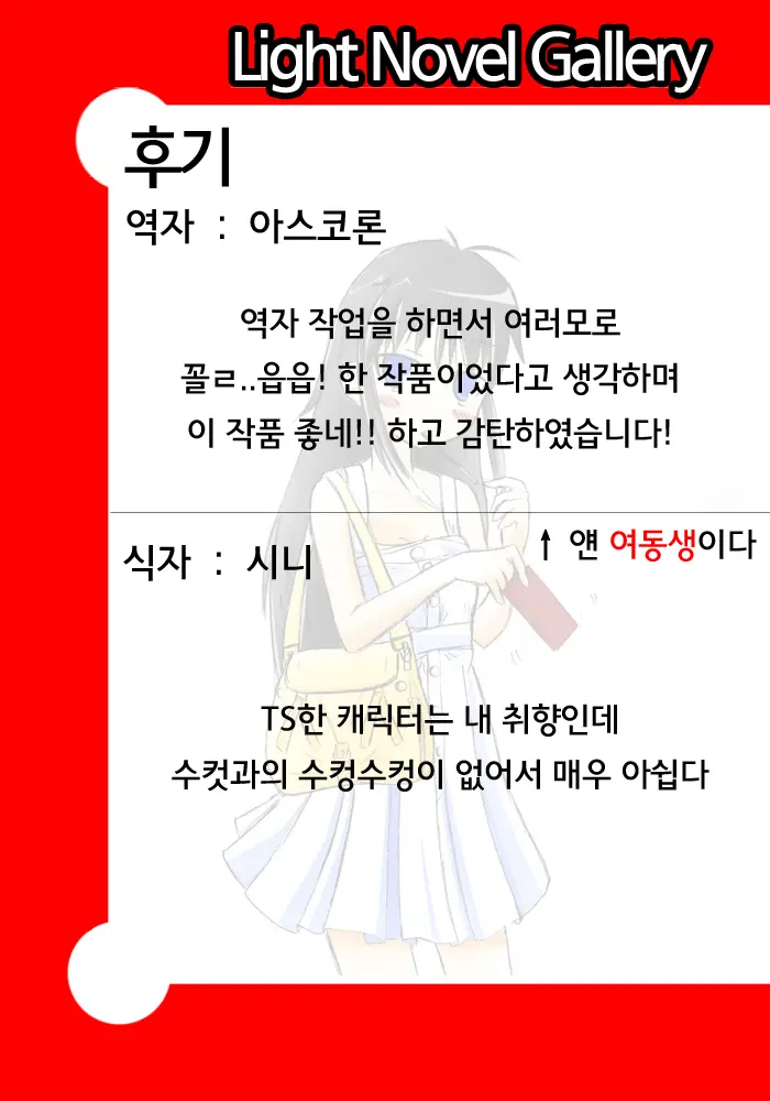 웹툰 이미지 83