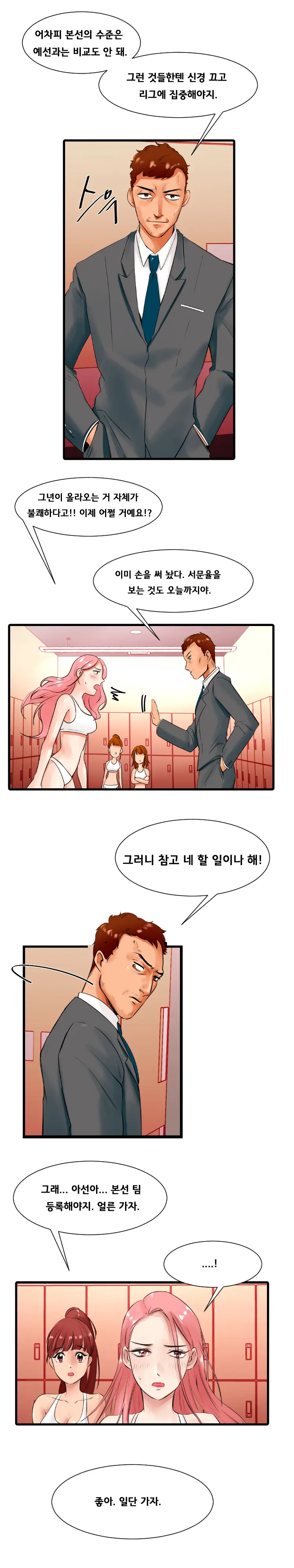 웹툰 이미지 30