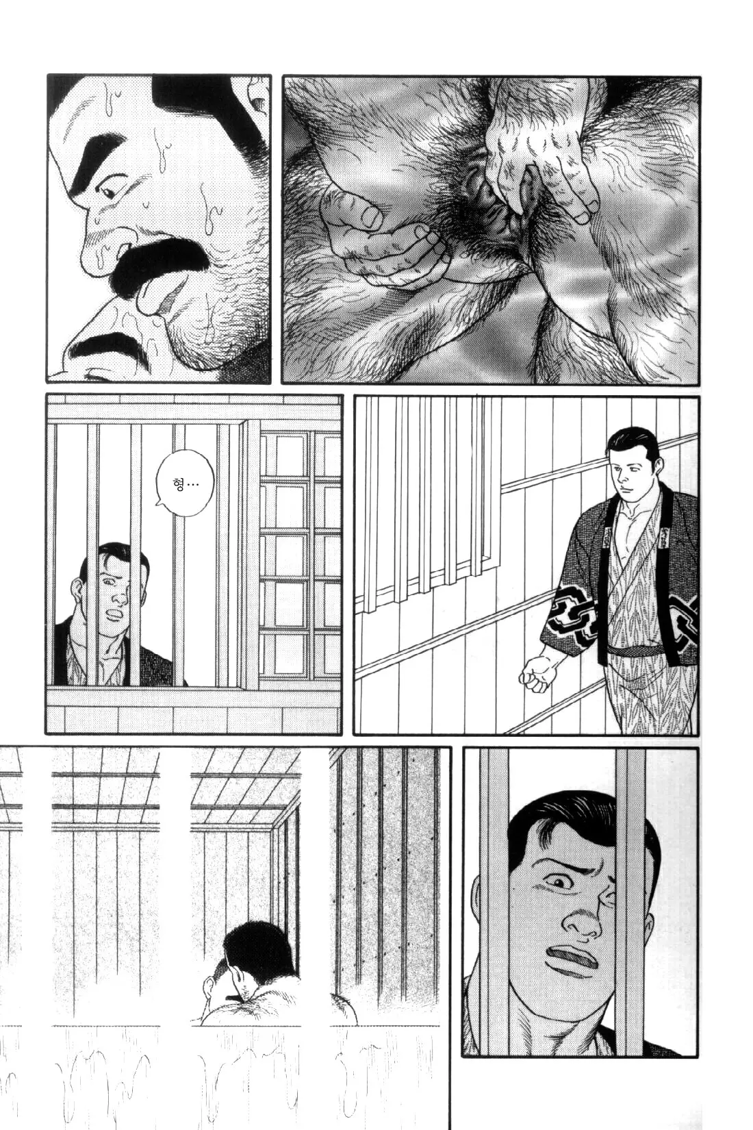 웹툰 이미지 231